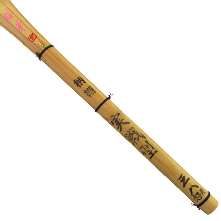 【剣道 竹刀】実戦型“柄細”女性用竹刀 『桜華』38 【竹刀・剣道具・剣道 竹刀】 京都武道具 九櫻(九桜) T38 竹刀 (九櫻) 剣道竹刀
