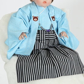 【レンタル】【1歳 お食い初め(百日祝い） 初節句 レンタル】【100日祝い着 レンタル】【100日祝い着 着物】【お食い初め レンタル】【お食い初め 着物】【初節句 レンタル】【初節句 着物】【男児】【着物レンタル】【祝着レンタル】【往復送料無料】B100-3 水色白 羽織袴