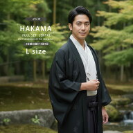 【七五三早割SALE限定クーポンで10%OFF!】【レンタル】 男性 羽織 袴 フルセット【メンズ 男子 男着物】…