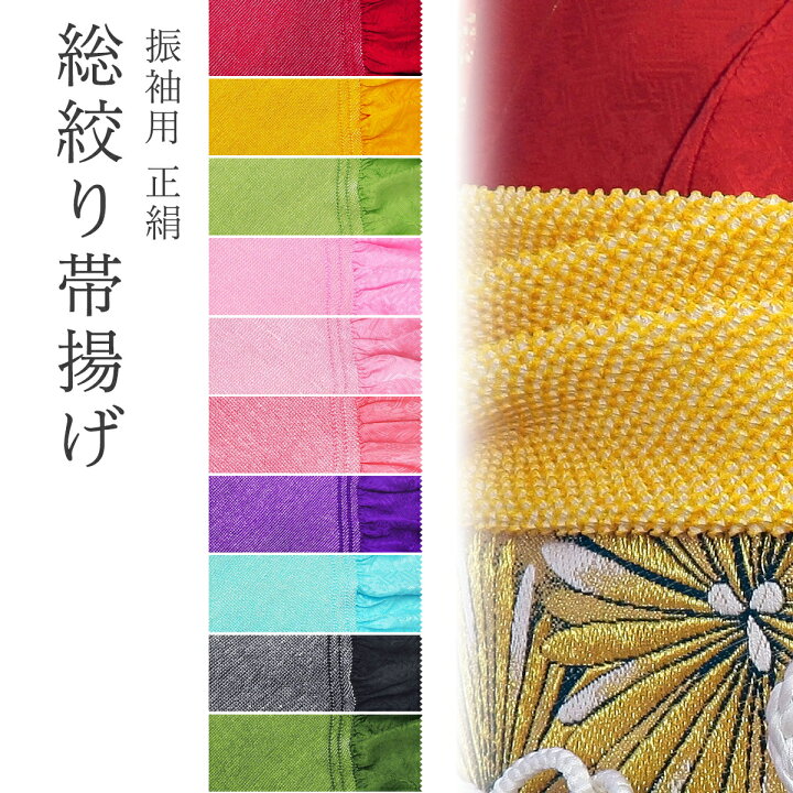 楽天市場】【楽天大感謝祭 お得なクーポン配布中!】絹100% 四ツ巻 総 