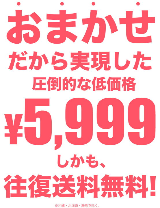 楽天市場】七五三 おまかせ 和柄限定【かんたん着付け】アンサンブル 羽織袴 11点フルセット 【レンタル 貸衣装 】 【5歳 貸衣装 五歳 三才 三歳 3才 5才 子供 男児 着物 】【往復送料無料】色柄 お任せ 福袋 男の子 753 新品足袋プレゼント : 和装通販 きものレンタル 西織 楽天市場】七五三 おまかせ 和柄限定【かんたん着付け】アンサンブル 羽織袴 11点フルセット 【レンタル 貸衣装 】 【5歳 貸衣装 五歳 三才 三歳 3才 5才 子供 男児 着物 】【往復送料無料】色柄 お任せ 福袋 男の子 753 新品足袋プレゼント : 和装通販 きものレンタル 西織