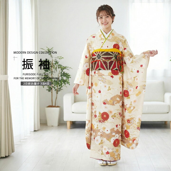 楽天市場】【レンタル】 振袖 フルセット【往復送料無料!】成人式 結婚 