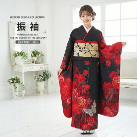 【お買い物マラソン 全品半額クーポン配布中!】【レンタル】 振袖 フルセット【往復送料無料!】成人式 結婚式 貸衣装【黒/ブラック/Black系】【No.087】【適応身長：150-165cm位】