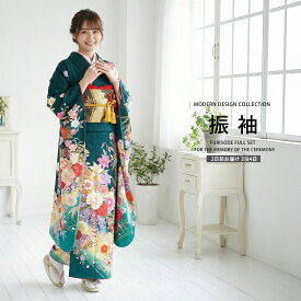 【スーパーSALE 33%OFFクーポン配布中!】【レンタル】 振袖 フルセット【往復送料無料!】成人式 結婚式 貸衣装【緑/グリーン/green系】【No.146】【適応身長：150-165cm位】 前撮り 卒業式 十三参り お見合い 結納 振袖セット 袴 帯 草履バッグ 半襟 伊