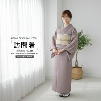 楽天市場】訪問着 絞りの通販