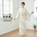 【お買い物マラソン 20%OFFクーポン配布中!】【レンタル】訪問着 着物 貸衣装 フルセット 入学式 卒業式 七五三 お宮…