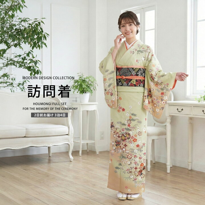 楽天市場】【レンタル】訪問着 着物 貸衣装 フルセット 入学式 卒業式 
