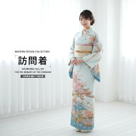 【お買い物マラソン 限定クーポンで33%OFF!】【レンタル】訪問着 着物 貸衣装 フルセット 入学式 卒業式 …