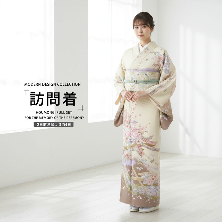 楽天市場】【お買い物マラソン 10%OFFクーポン配布中!】【レンタル 
