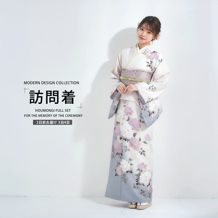 訪問着 フルセットa410七五三 入学式 お宮参り 結婚式 楽天市場 