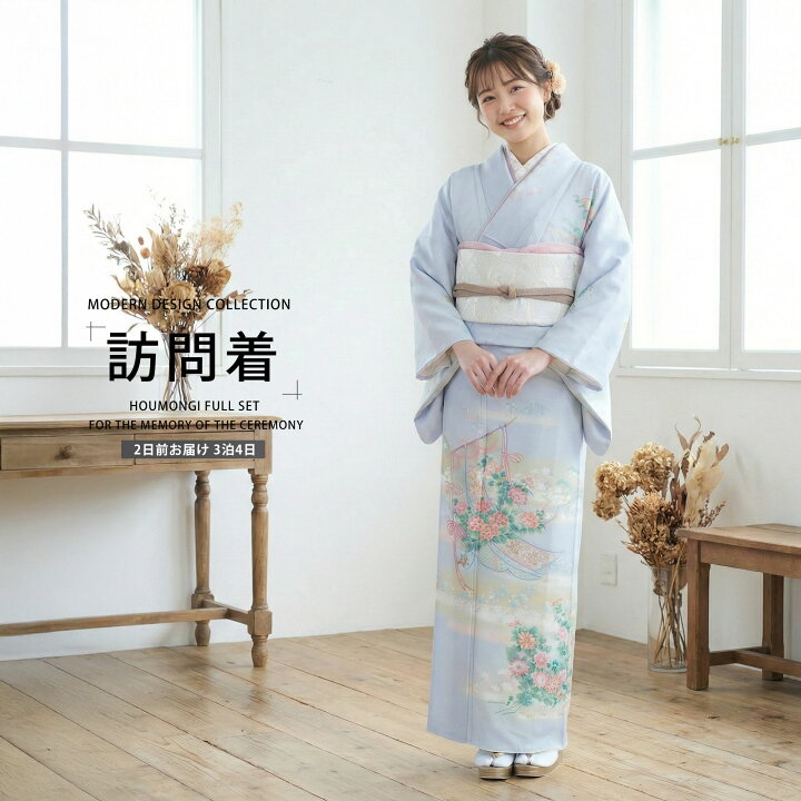 楽天市場】【レンタル】訪問着 着物 貸衣装 フルセット 入学式 卒業式 