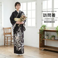 【レンタル】訪問着 着物 貸衣装 フルセット 入学式 卒業式 七五三 結婚式 お宮参り 結納 お茶会 パーテ…