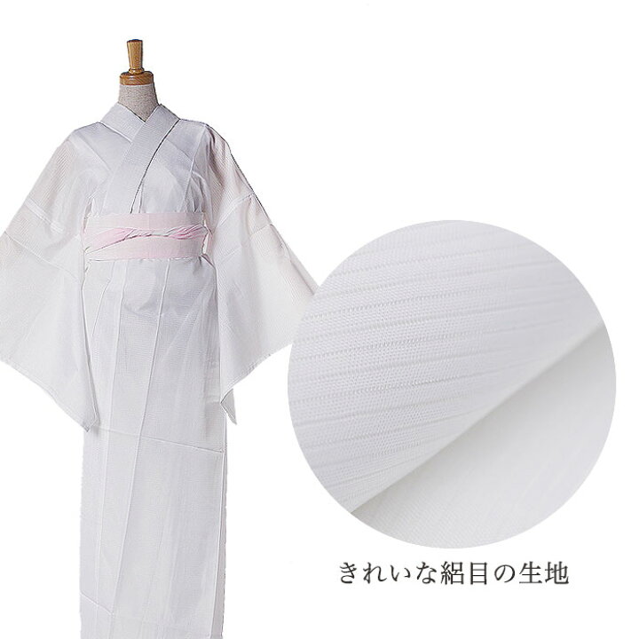 楽天市場】届いてすぐ着れる 夏用 絽 洗える 長襦袢 半衿付 選べるサイズ 白 プレタ 仕立て上がり S/M/L/LL : 和装通販 きものレンタル 西織 楽天市場】届いてすぐ着れる 夏用 絽 洗える 長襦袢 半衿付 選べるサイズ 白 プレタ 仕立て上がり S/M/L/LL : 和装通販 きものレンタル 西織