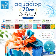 【スーパーSALE 10%OFFクーポン配布中!】「むす美」アクアドロップ 70cm PONYLAND つばき FRUIT FARM 菊 …