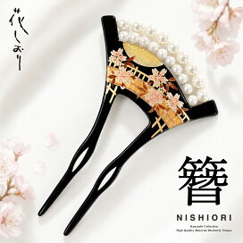 楽天市場】 購入商品 > 髪飾り > かんざし > バチ型 : 和装通販 きもの 