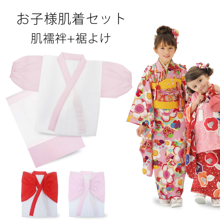 楽天市場】【スーパーSALE 最大半額クーポン配布中!】子ども 肌着 
