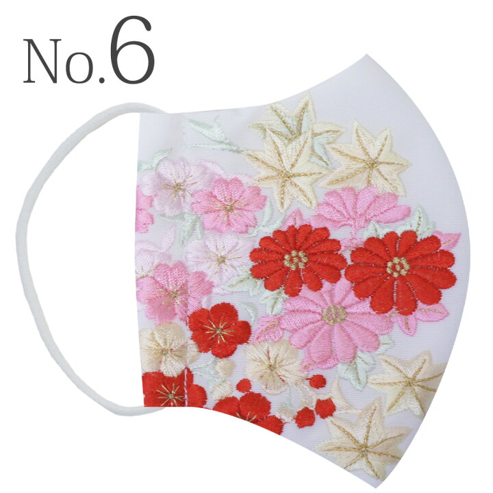 楽天市場】【在庫処分セール】刺繍 晴れ着マスク 華やか刺繍入り 布 