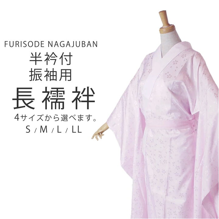 楽天市場】【お買い物マラソン お得なクーポン配布中ッ!】届いてすぐ着 