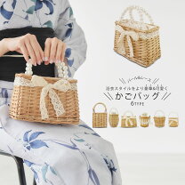 楽天市場】浴衣 かごバッグ 金魚 格子の通販
