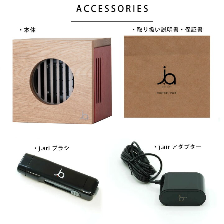 楽天市場】【5%OFFクーポン配布中30日限定】j.air ジェイエアー  
