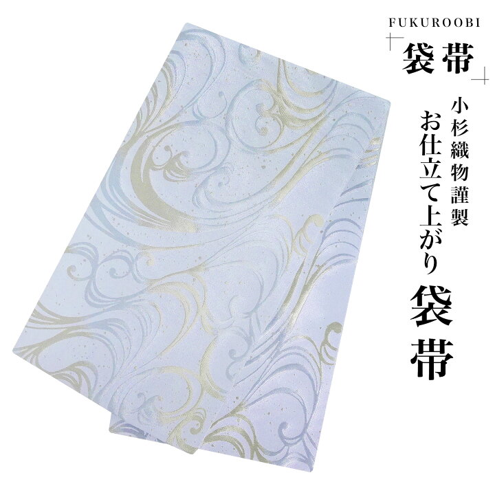 楽天市場】【楽天大感謝祭 お得なクーポン配布中!】【新品・仕立て 