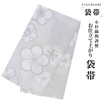 楽天市場】白（種類（帯）袋帯）（帯｜和服）：レディースファッション 
