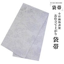楽天市場】袋帯 シルバーの通販