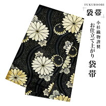 楽天市場】袋帯 金 黒の通販 