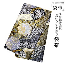 楽天市場】袋帯 金 黒の通販 