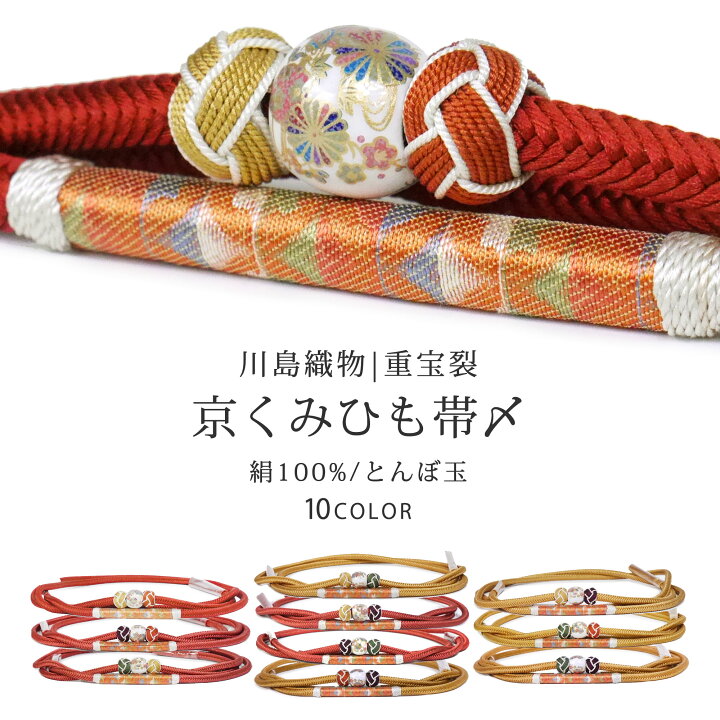 楽天市場】【スーパーSALE 20%OFFクーポン配布中!】正絹 川島織物 