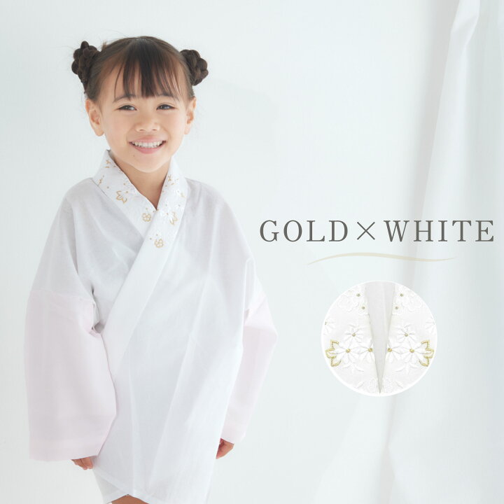 楽天市場】子ども 刺繍半衿付き 3歳 7歳 半襦袢 女の子用 七五三 