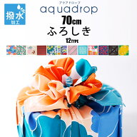 【スーパーSALE 10%OFFクーポン配布中!】「むす美」アクアドロップ 70cm PONYLAND つばき FRUIT FARM 菊 …
