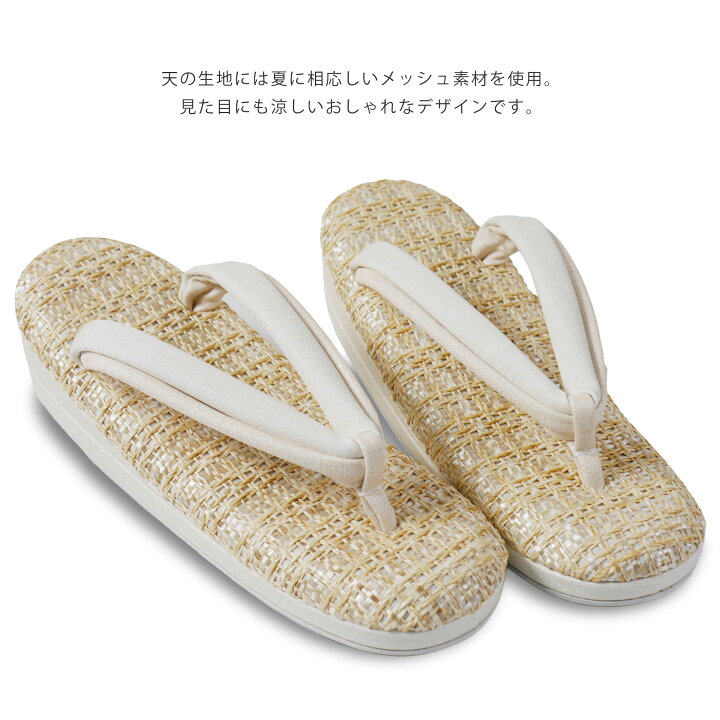 楽天市場】紗織 低反発 ハイクッション 夏草履 痛くない鼻緒 メッシュ 