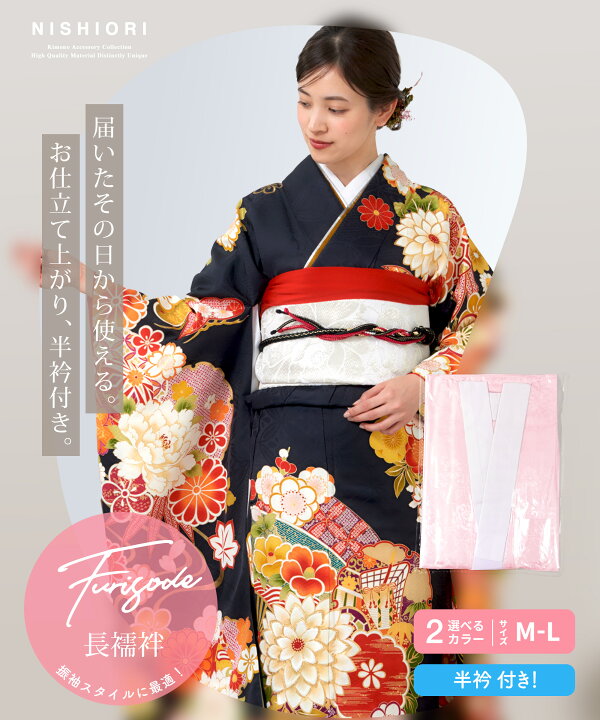 楽天市場】【お買い物マラソン お得なクーポン配布中ッ!】届いてすぐ着 