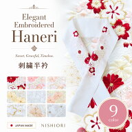 【お買い物マラソン 全品対象半額クーポン配布中!】半衿 刺繍 半襟 振袖 訪問着 袴 着物 9色 日本製 花柄…