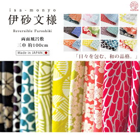 「むす美」伊砂文様 ふろしき 大判 100cm 三巾 風呂敷 エコバッグ 暖簾 テーブルクロスなど 選べる16柄 椿 梅 新芽 松 菊 しだれ桜 ハート おしゃれ モダン プレゼントにも最適 お部屋のインテリアとしても使えます!