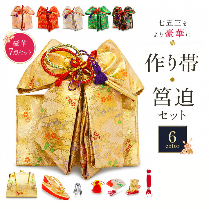 楽天市場】【お買い物マラソン限定クーポンで10%OFF!】七五三 7歳 結び 