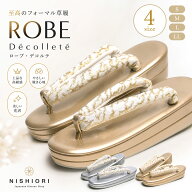 【スーパーSALE クーポンで 10%OFF!】ローブ・デコルテ 帯地の鼻緒 フォーマル 二枚芯 草履 レディース …