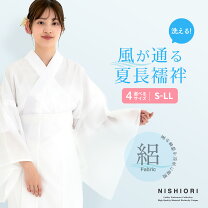 楽天市場】絽 長襦袢 正絹の通販