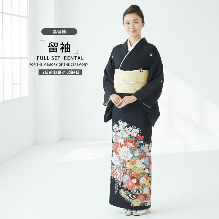 楽天市場】【レンタル】JAPAN STYLE 黒留袖 フルセット ジャパン 