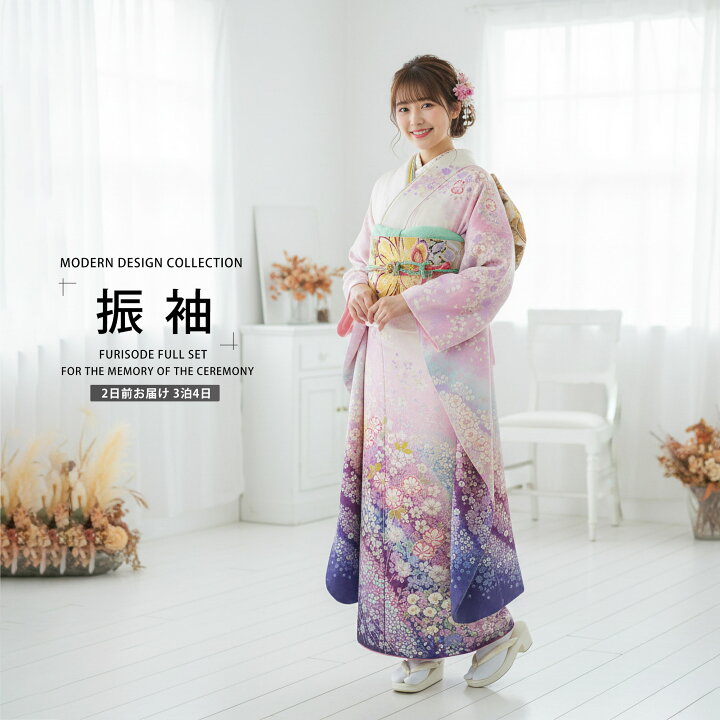 楽天市場】【スーパーSALE クーポンで33%OFF!】【レンタル】 振袖 フル 