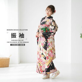 【お買い物マラソン 全品半額クーポン配布中!】【レンタル】 振袖 フルセット【往復送料無料!】成人式 結婚式 貸衣装【黒/ブラック/black系】【No.095】【適応身長：150-165cm位】