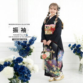 【お買い物マラソン 全品半額クーポン配布中!】【レンタル】 振袖 フルセット【往復送料無料!】成人式 結婚式 貸衣装【黒/ブラック/black系】【No.161】【適応身長：150-165cm位】