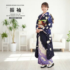 【お買い物マラソン 全品半額クーポン配布中!】【レンタル】 振袖 フルセット【往復送料無料!】成人式・結婚式・貸衣装・ふりそで!【黒/ブラック/black】【No.402】【振袖 適応身長：150-165cm位】