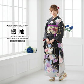 【お買い物マラソン 全品半額クーポン配布中!】【レンタル】 振袖 フルセット【往復送料無料!】成人式・結婚式・貸衣装・ふりそで!【黒/ブラック/black】【No.416】【振袖 適応身長：150-160cm位】