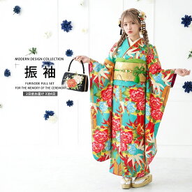 【レンタル】 振袖 フルセット 玉城ティナ×キスミス ブランド 【往復送料無料!】成人式・結婚式・貸衣装・ふりそで!【水色 牡丹 竹】【振袖 適応身長：155-165cm位】 前撮り 卒業式 十三参り お見合い 結納 振袖セット 袴 帯 草履バッグ 半襟