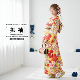【レンタル】 振袖 フルセット 玉城ティナ×キスミス ブランド 黄色 梅】貸衣装【振袖 適応身長：155-165cm位】 成人式 結婚式 前撮り 卒業式 十三参り お見合い 結納 振袖セット 袴 帯 草履バッグ 半襟 伊達衿 レディース 女性 若い女性