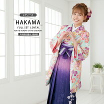 楽天市場】袴セット グラデーション（着物セット｜和服）：レディース 