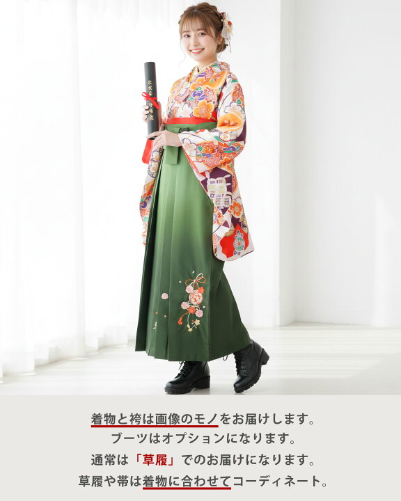 楽天市場】【レンタル】 レディース 和遊日 二尺袖 着物 袴 フルセット 