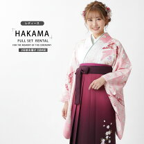 楽天市場】袴 ananの通販